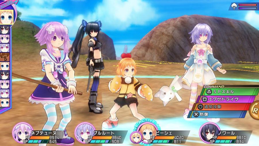 Hyperdimension Neptunia Re;Birth3: V Century - кадр 1