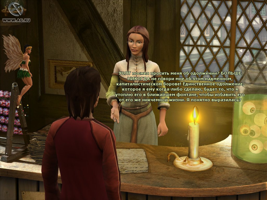 Everlight: Of Magic & Power - кадр 7