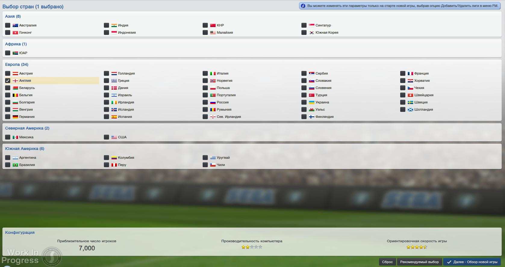 Football Manager 2013 - кадр 13