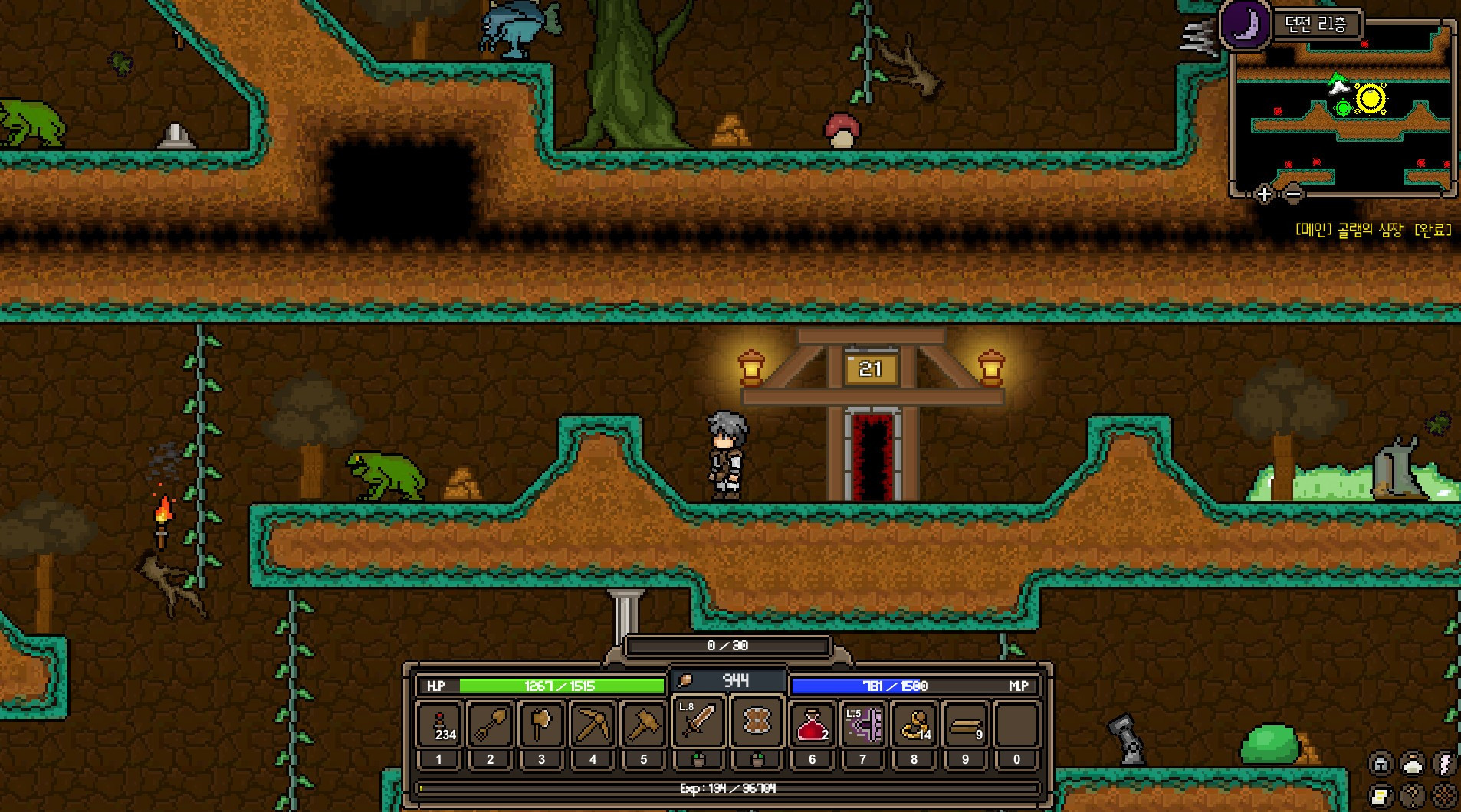Lonia Saga 2 - кадр 1