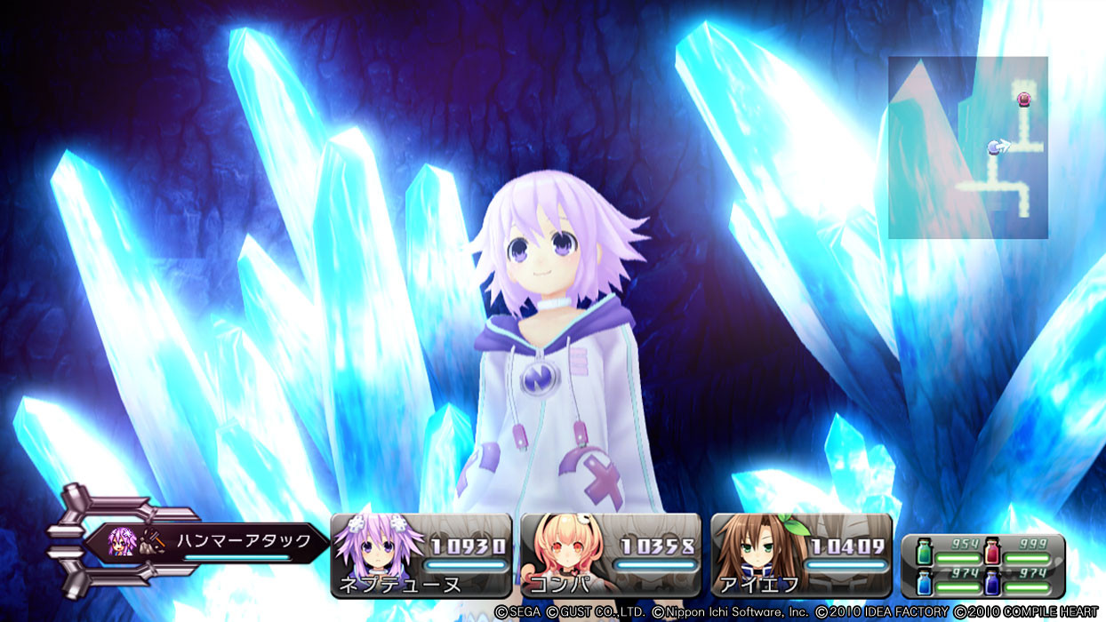 Hyperdimension Neptunia - кадр 6