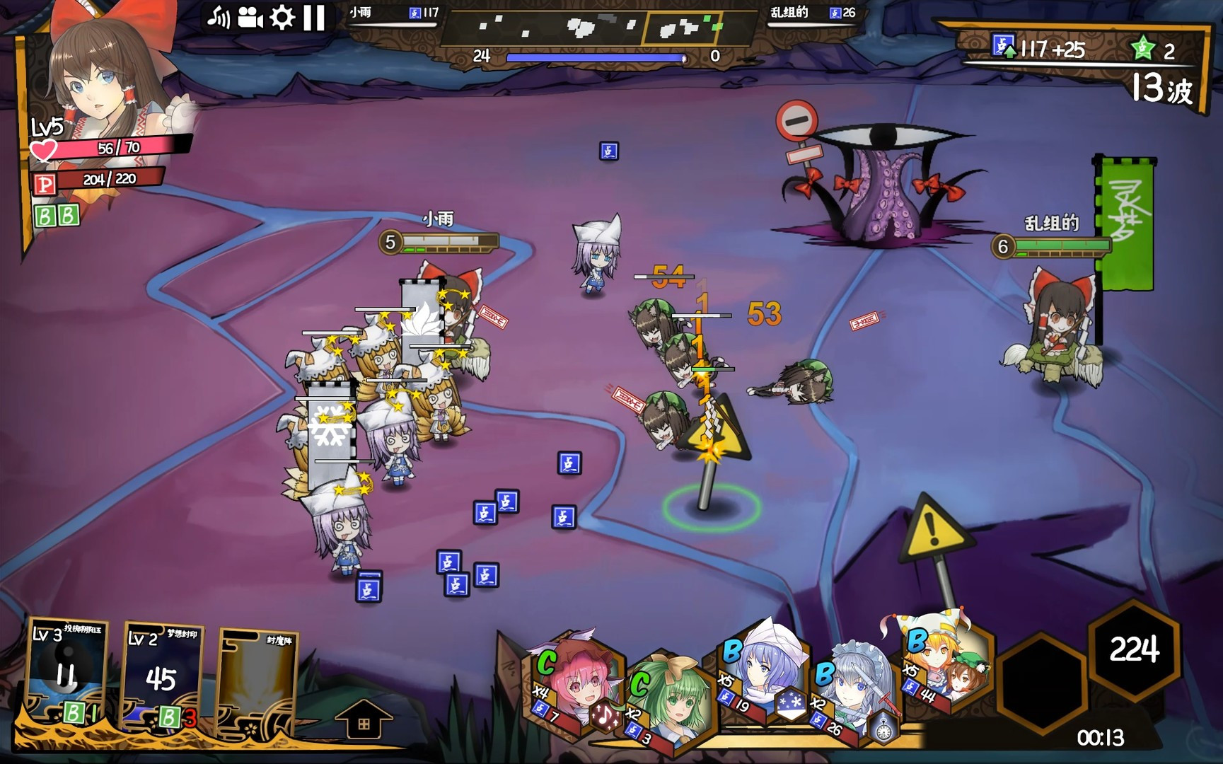 Eastern War ~ Touhou Big Big Battle - кадр 1