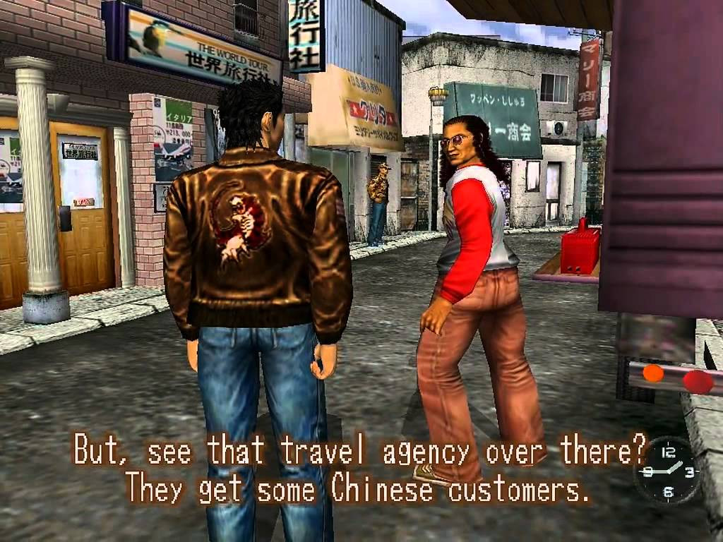 Shenmue - кадр 2