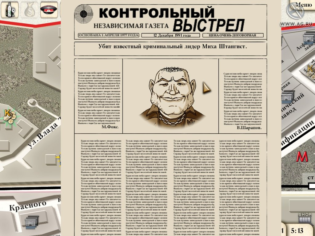 Братки - кадр 3