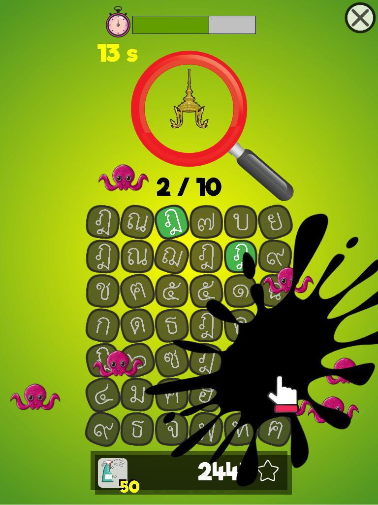 Thai Alphabet Game F: Remake v.2.0+ (itch) - кадр 2