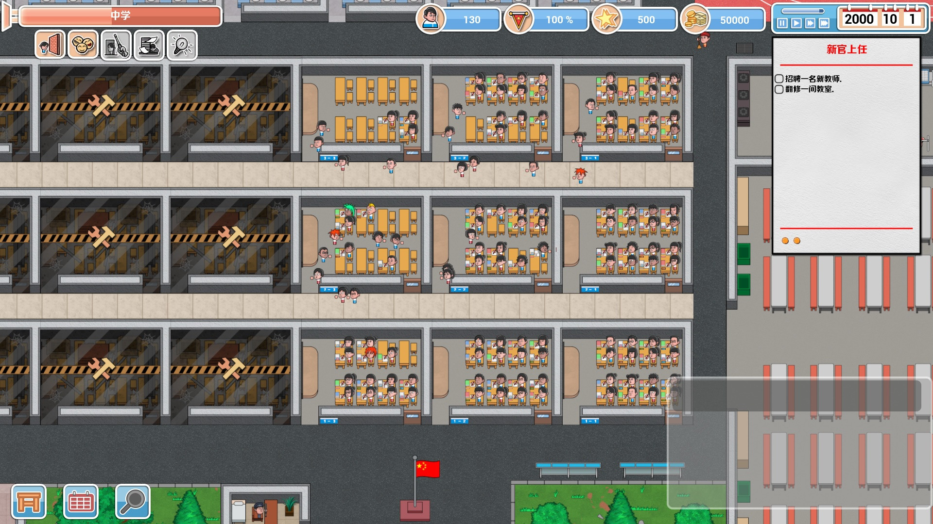 Crazy School Simulator - College entrance examination factory simulation (Chinese) - кадр 3