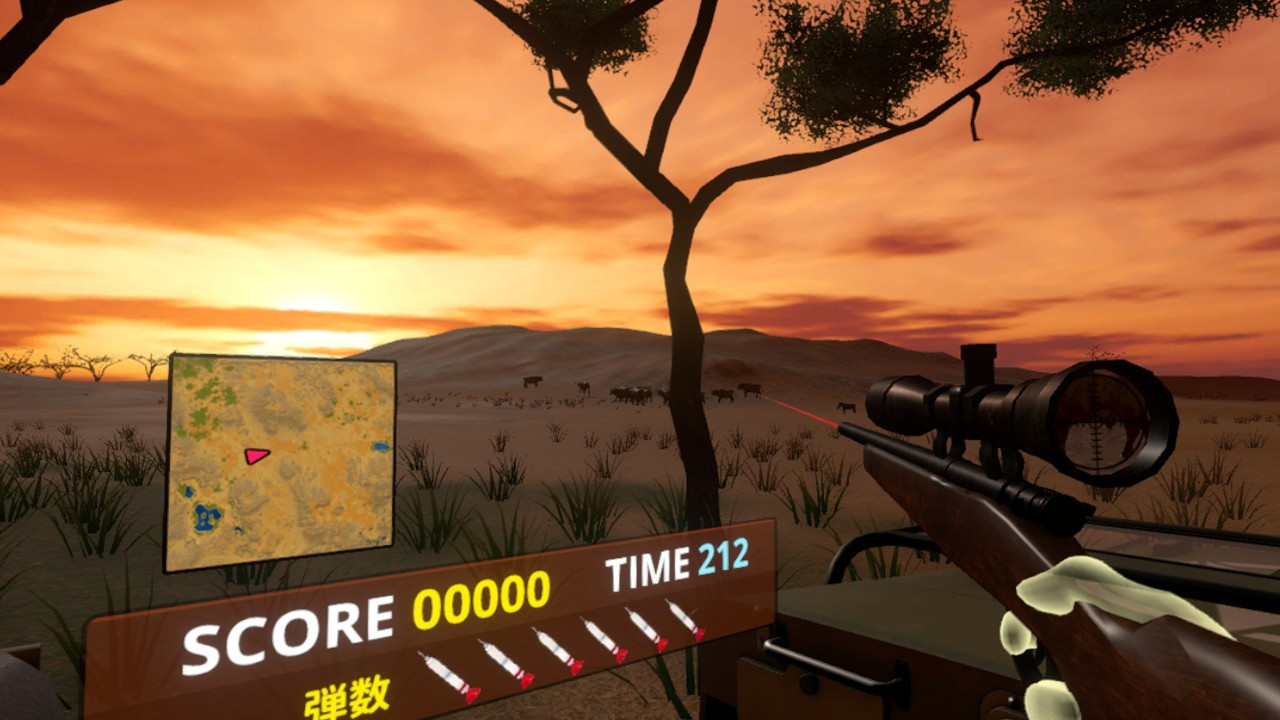SAVANNA SHOT VR - кадр 2