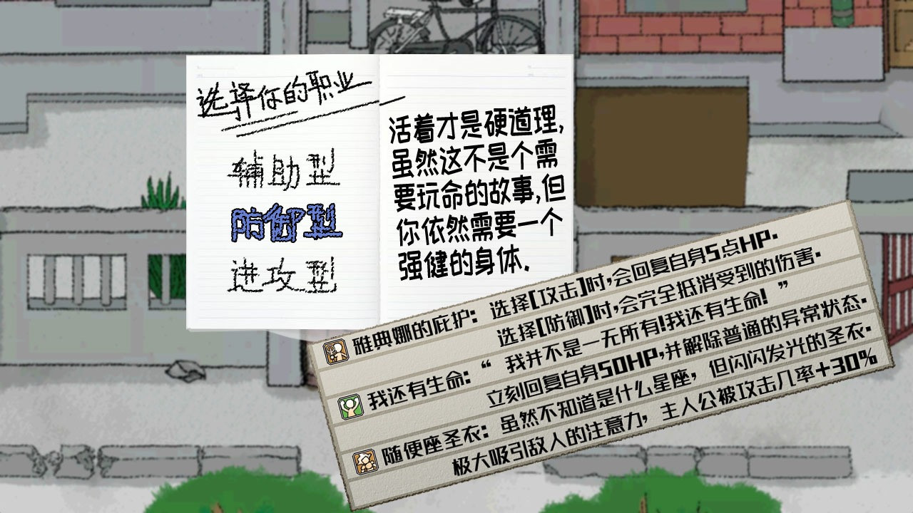 My Holiday - кадр 4