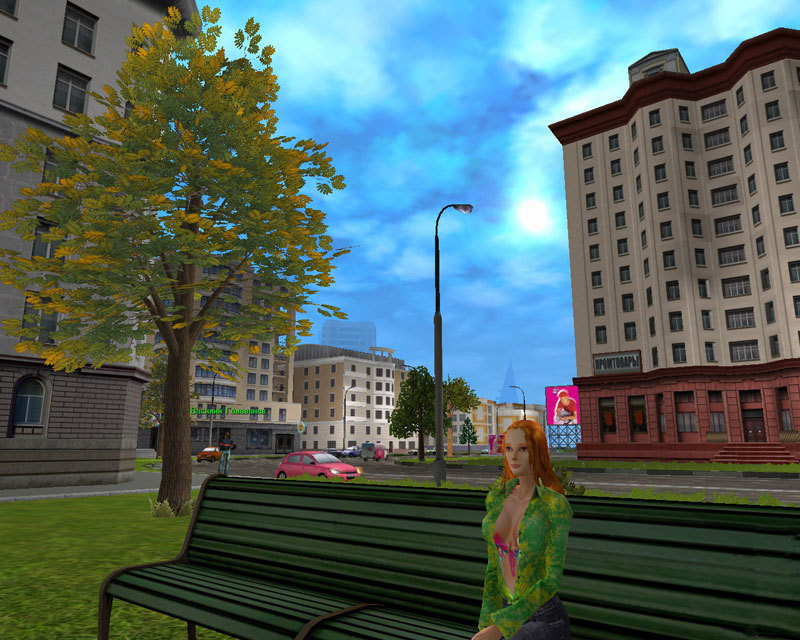 Дом 3 - кадр 1