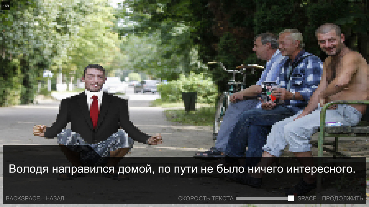 Once in Yaissor - кадр 3