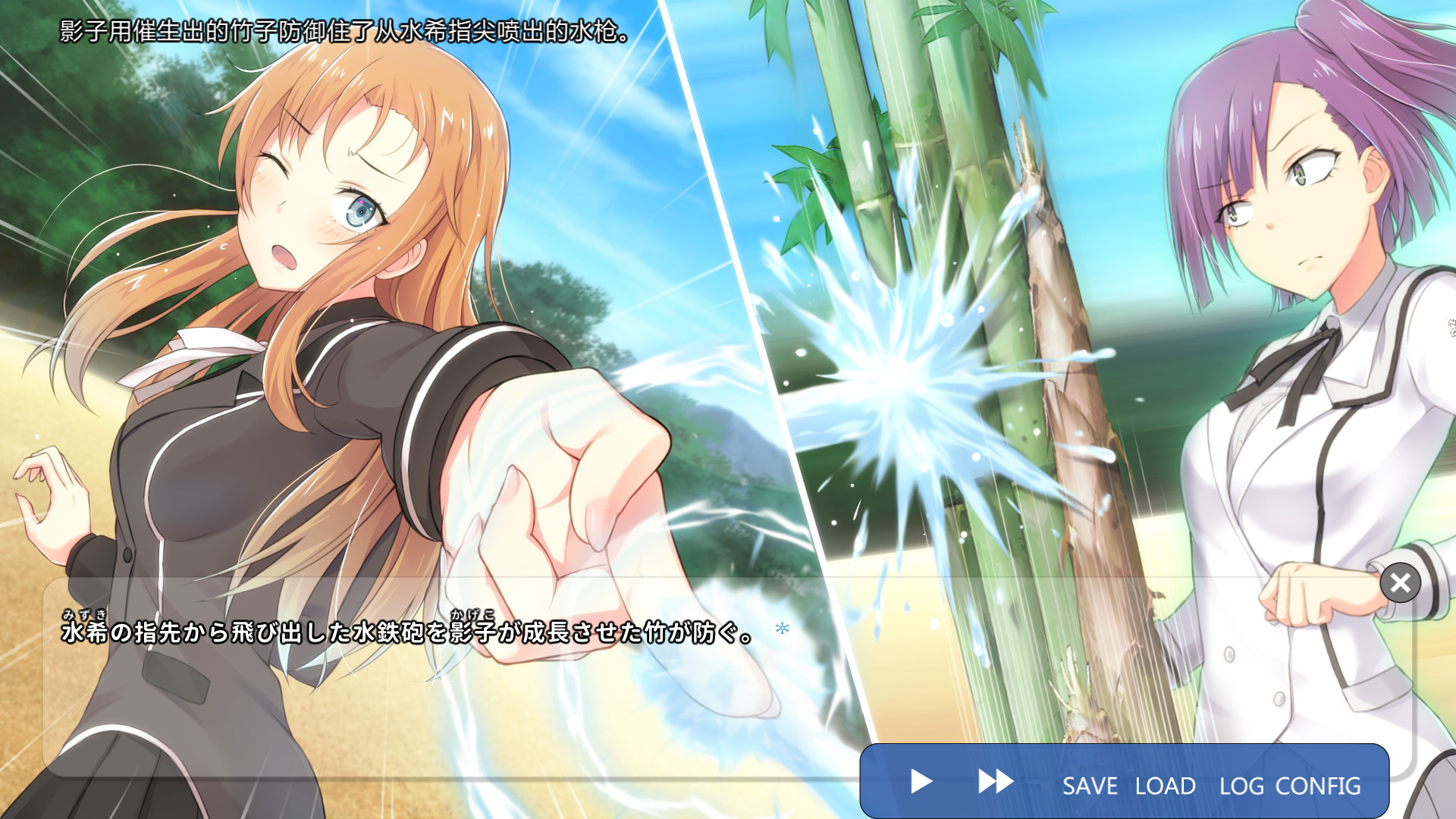 School of Talent: SUZU-ROUTE - кадр 1