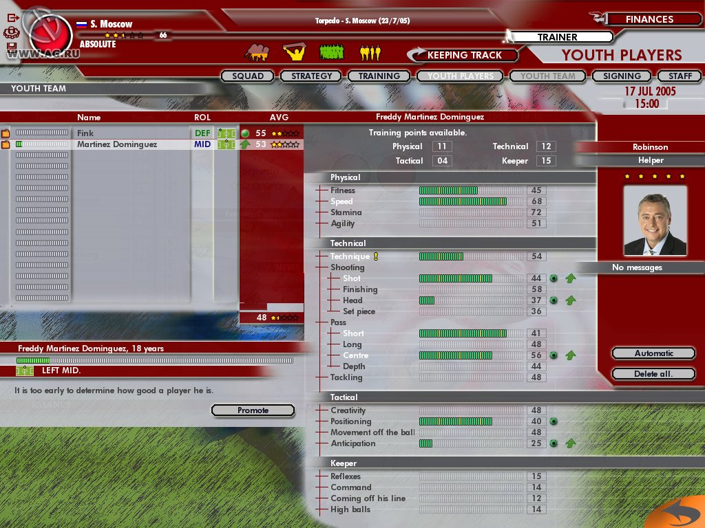 Professional Manager 2006 - кадр 3