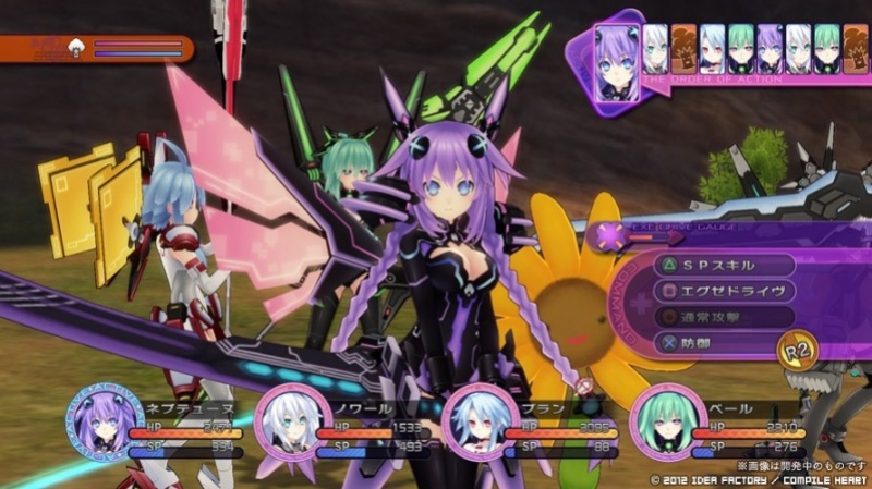Hyperdimension Neptunia Victory - кадр 12