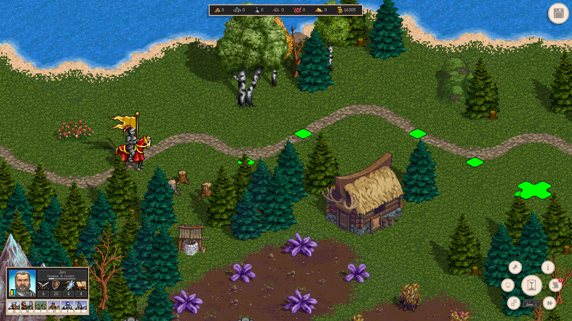 Royal Bounty HD - кадр 5