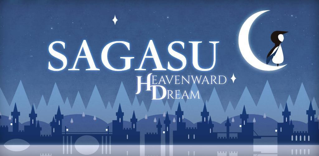 Sagasu HD (itch) - кадр 1