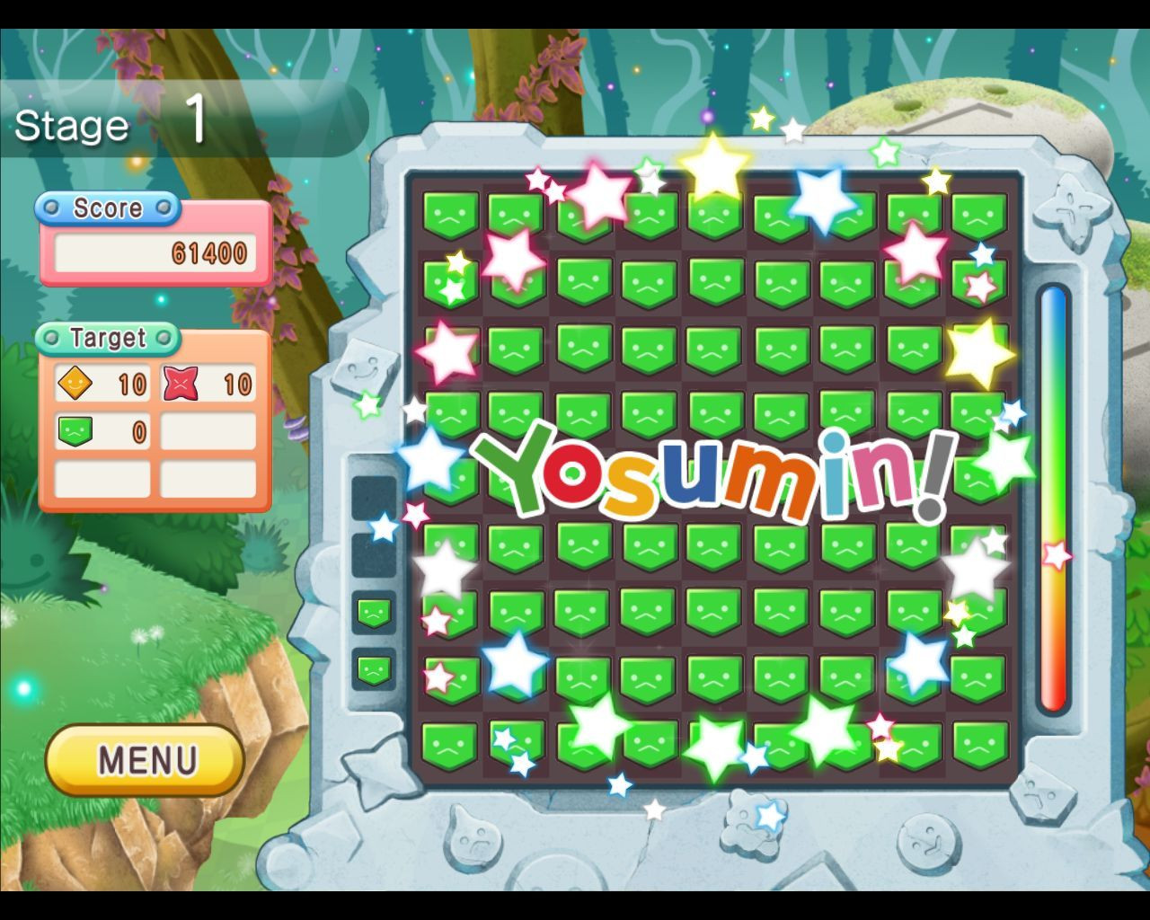 Yosumin - кадр 3