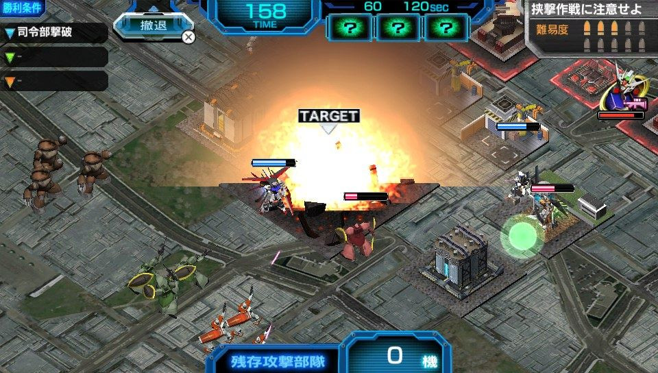 Kidou Senshi Gundam: Battle Fortress - кадр 2