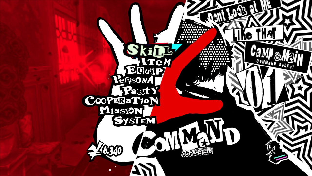 Persona 5 - кадр 10