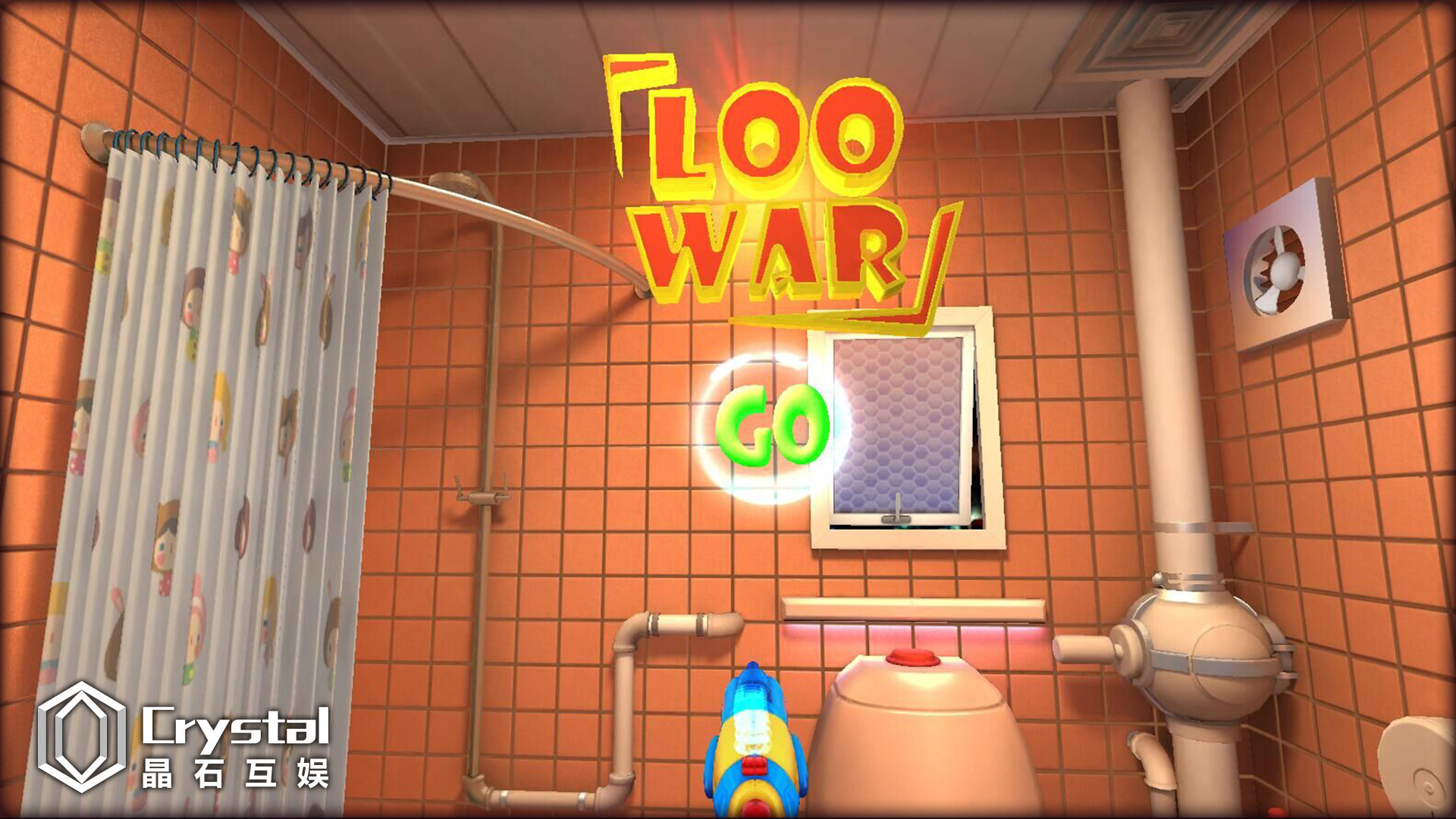 LooWarVR - кадр 2