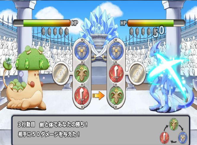 JewelHeart(prototype) (itch) - кадр 1