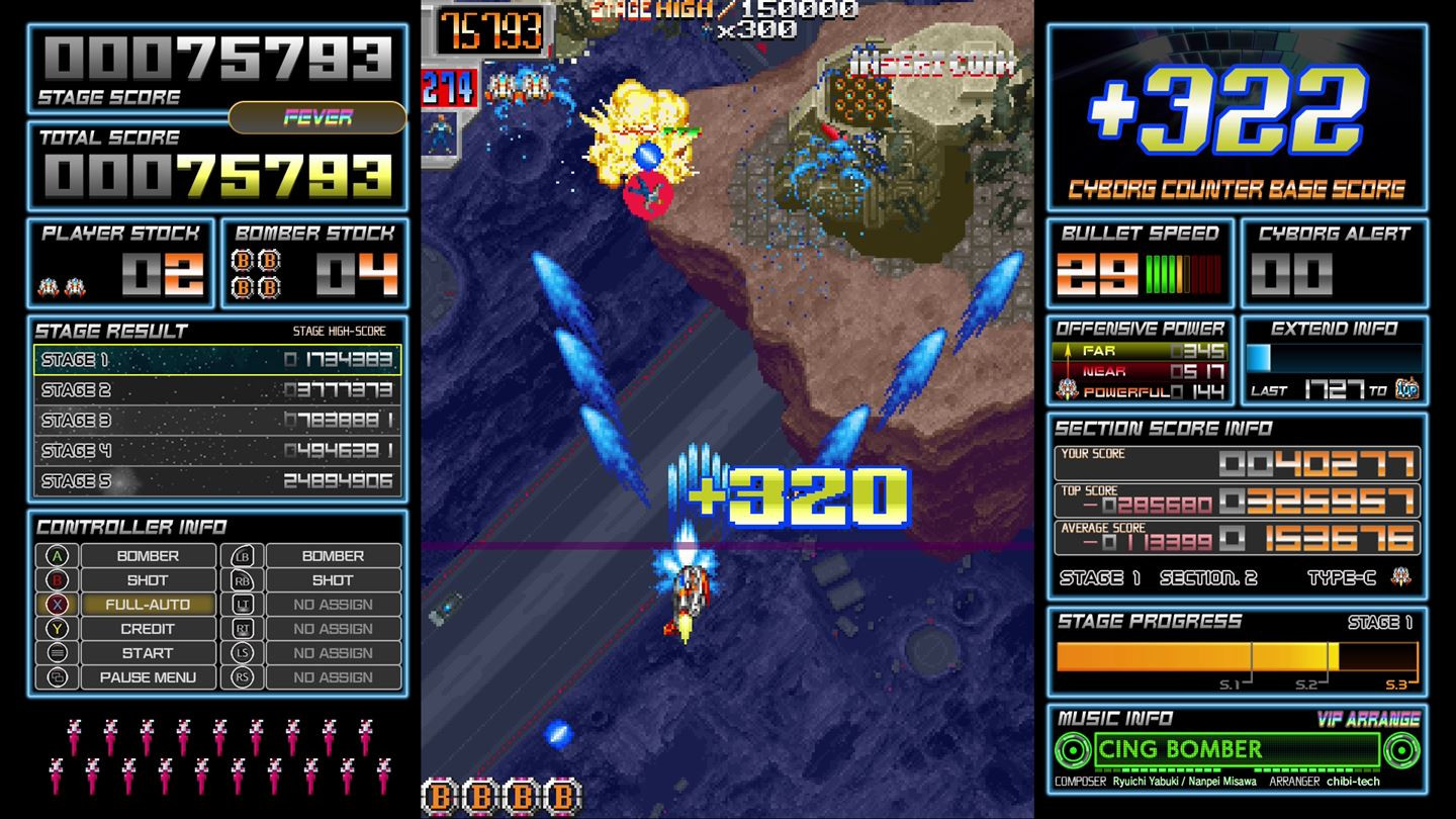 Dangun Feveron - кадр 2