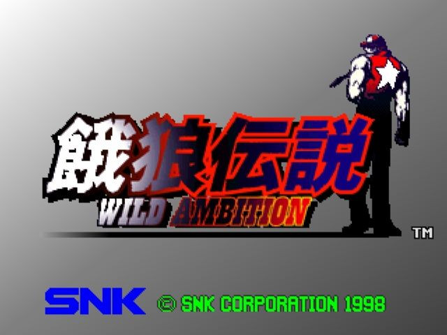 Fatal Fury: Wild Ambition - кадр 2