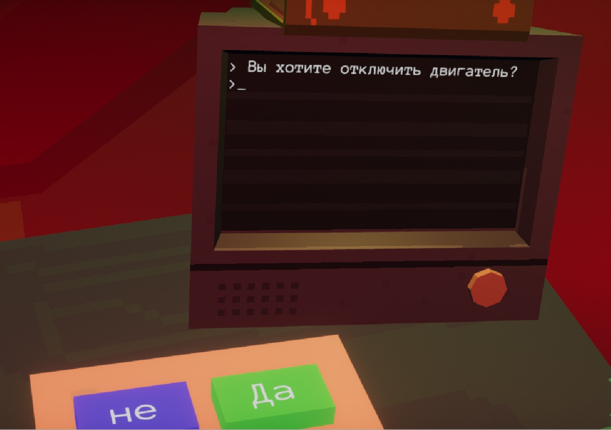 Escape, Comrade! (itch) - кадр 2