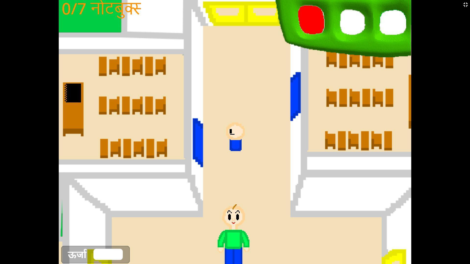 Baldi's Basics in Education and Learning (Hindi Version) (itch) - кадр 5