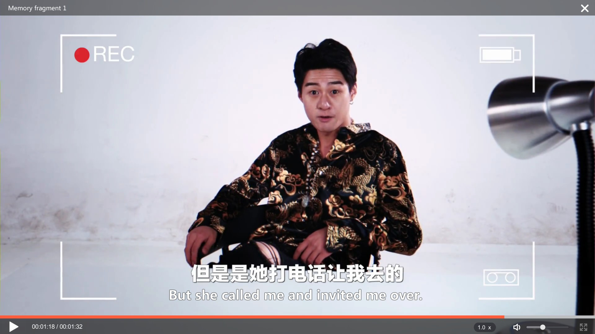 Visitor - кадр 3