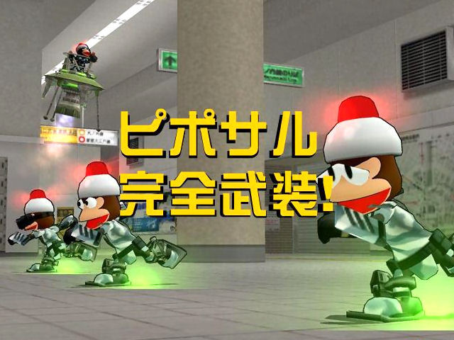 Ape Escape: Million Monkeys - кадр 1