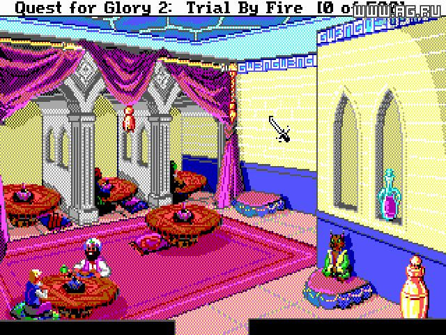 Quest for Glory 2: Trial by Fire - кадр 1