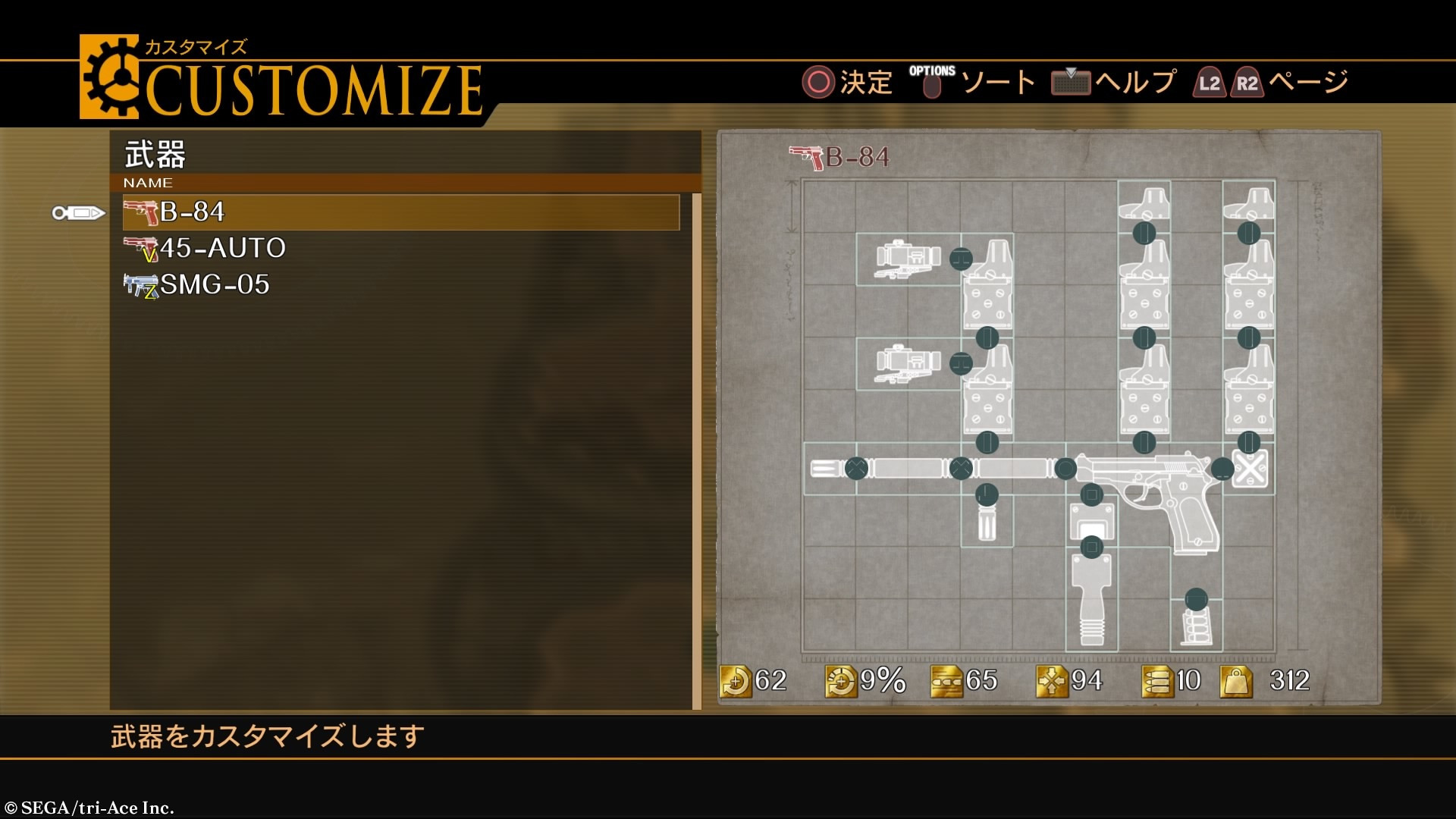 Resonance of Fate 4K / HD - кадр 3