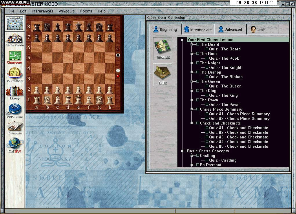 Chessmaster 8000 - кадр 1