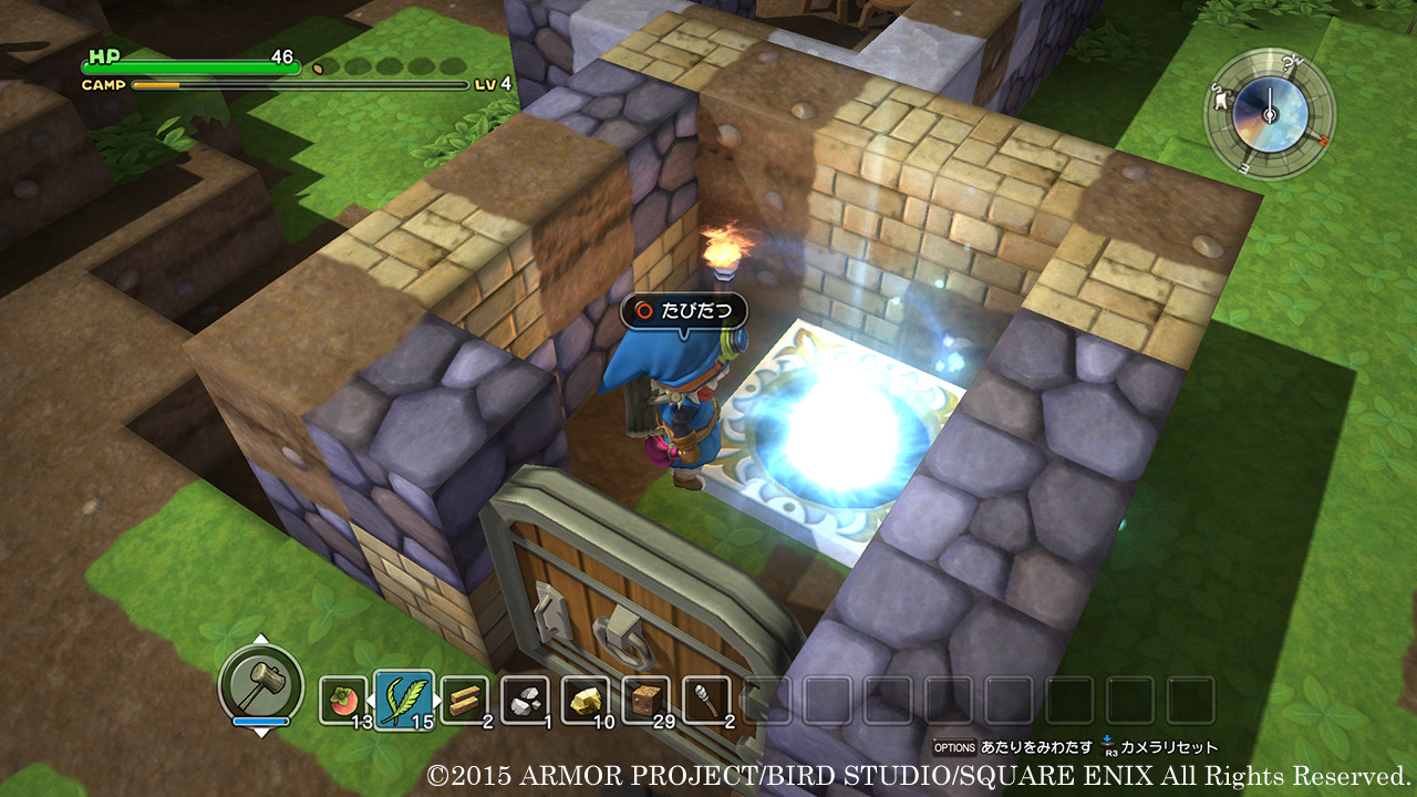 Dragon Quest Builders - кадр 11