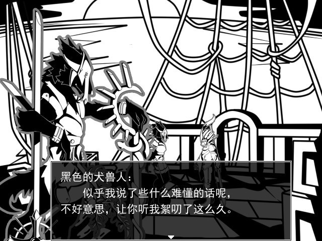 End of time Klock (Chinese) - кадр 1