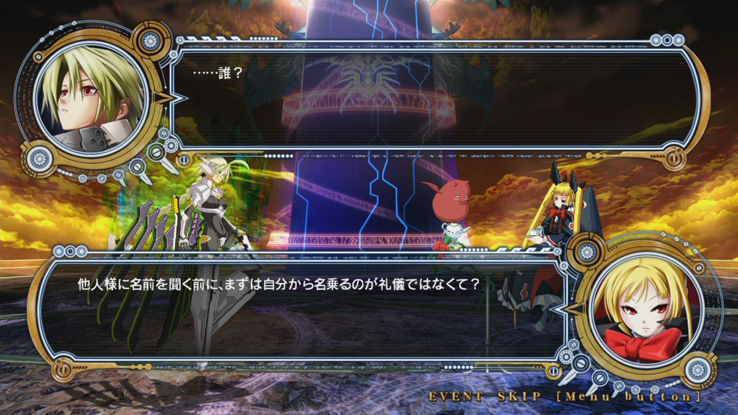 BlazBlue: Chrono Phantasma EXTEND - кадр 5