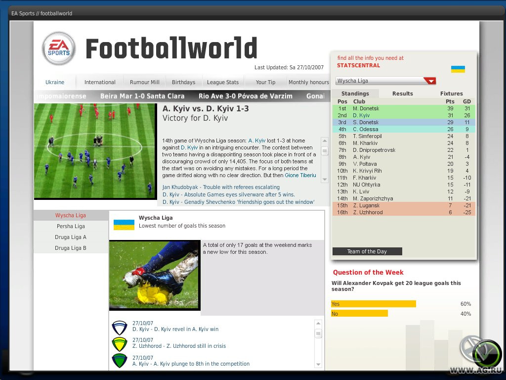FIFA Manager 08 - кадр 7