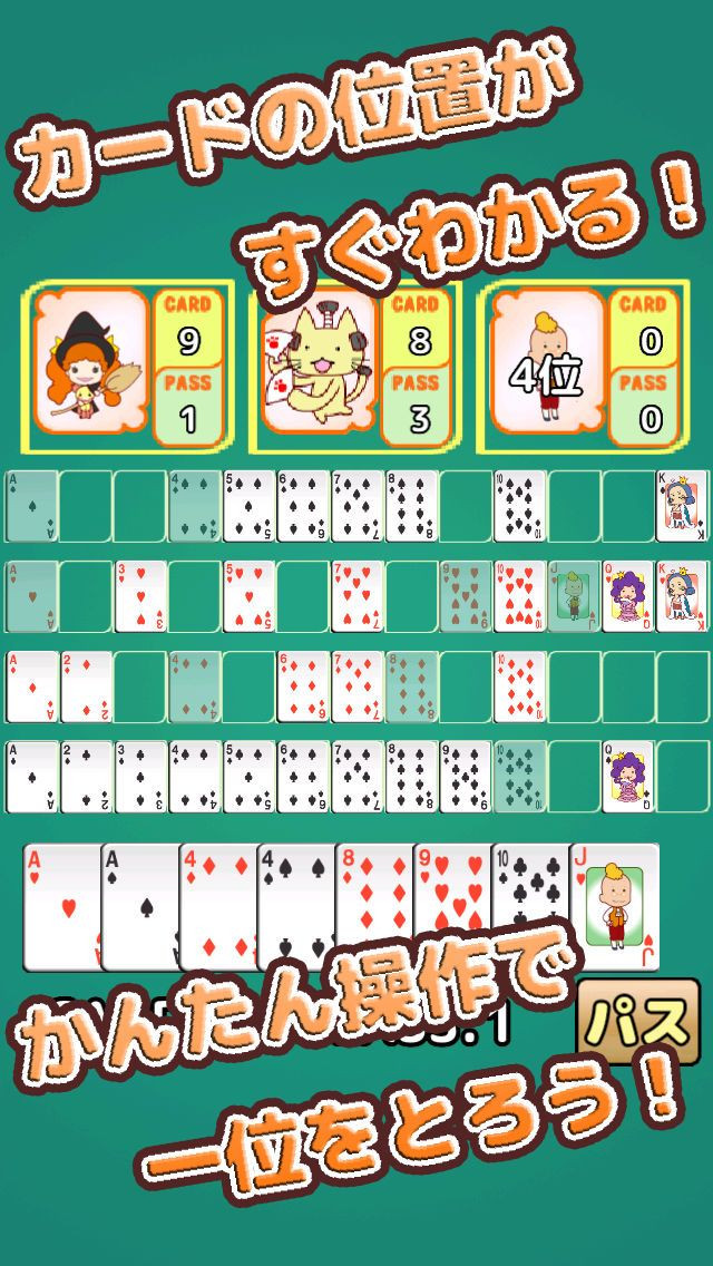 Fantan (Playing cards) - кадр 1