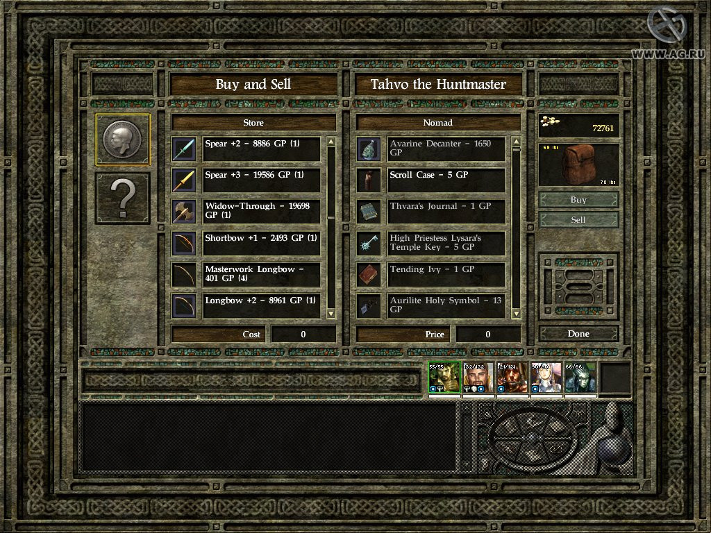 Icewind Dale 2 - кадр 15