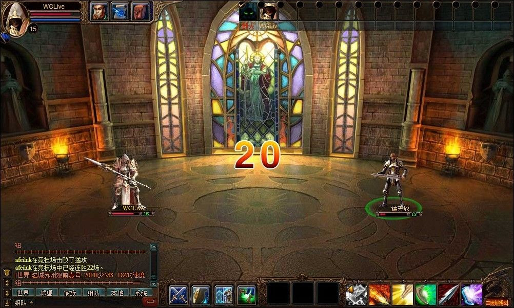 Blazing Throne - кадр 5