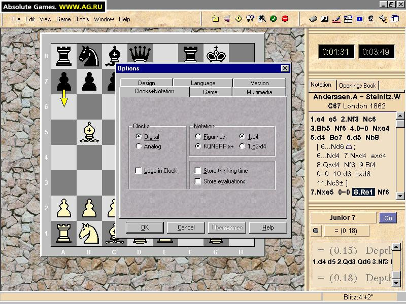 Junior 7 - кадр 2