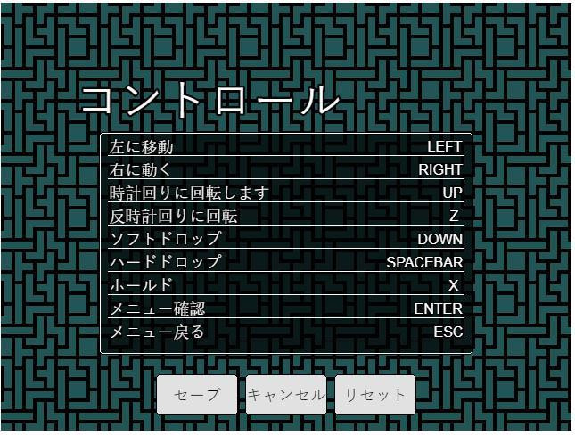 Tetris Clone (itch) - кадр 2