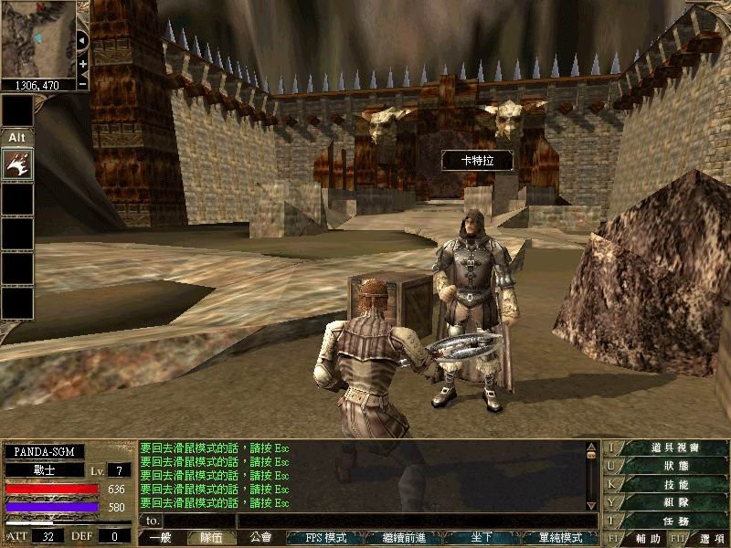 RYL: Path of the Emperor - кадр 14