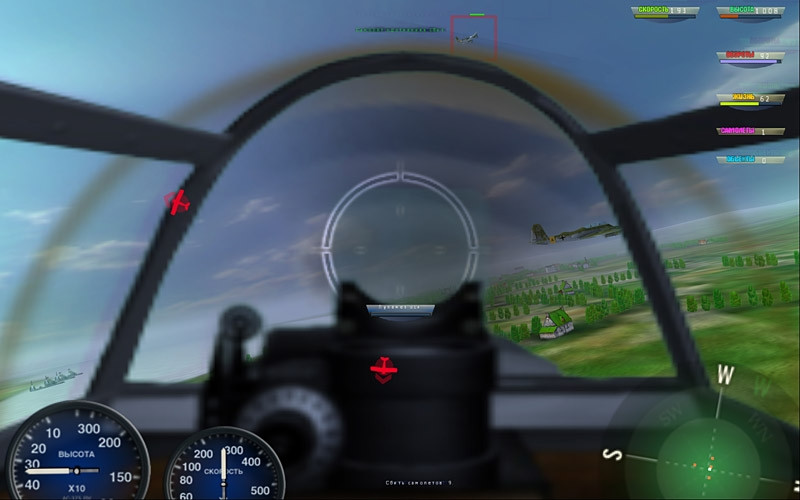 Герои неба: Вторая мировая - кадр 1