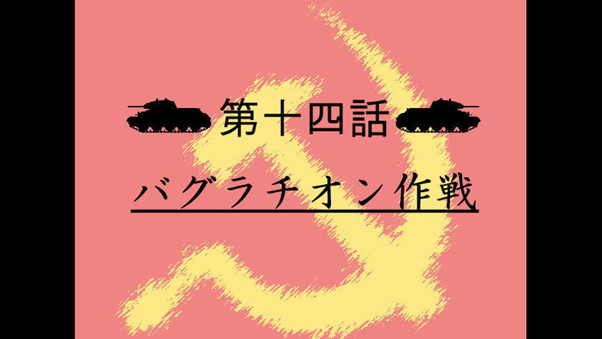 HEBEREKE!: March! Red Army Girls' Brigade - кадр 3