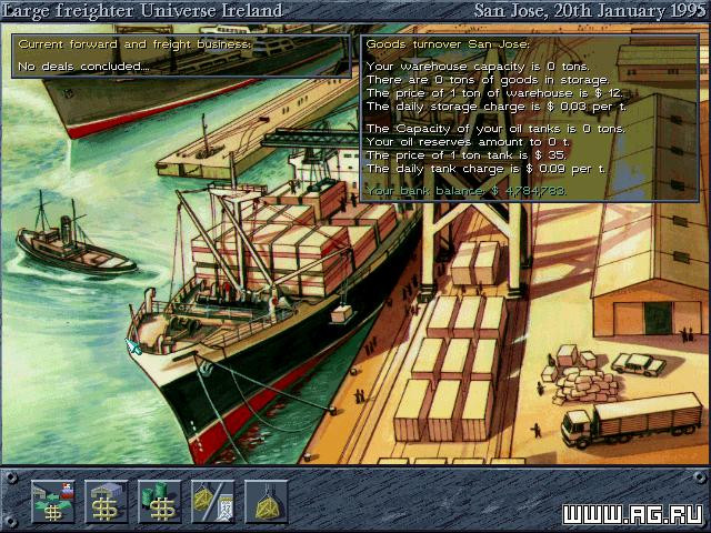 Ocean Trader - кадр 4