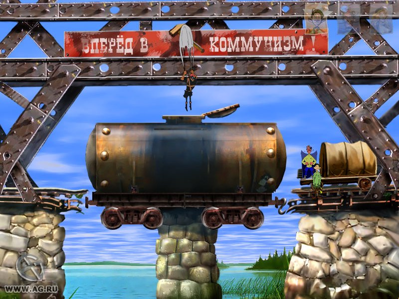 Петька 5. Конец игры - кадр 3
