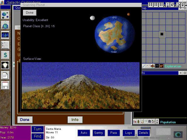 Galactic Civilizations (1994) - кадр 1
