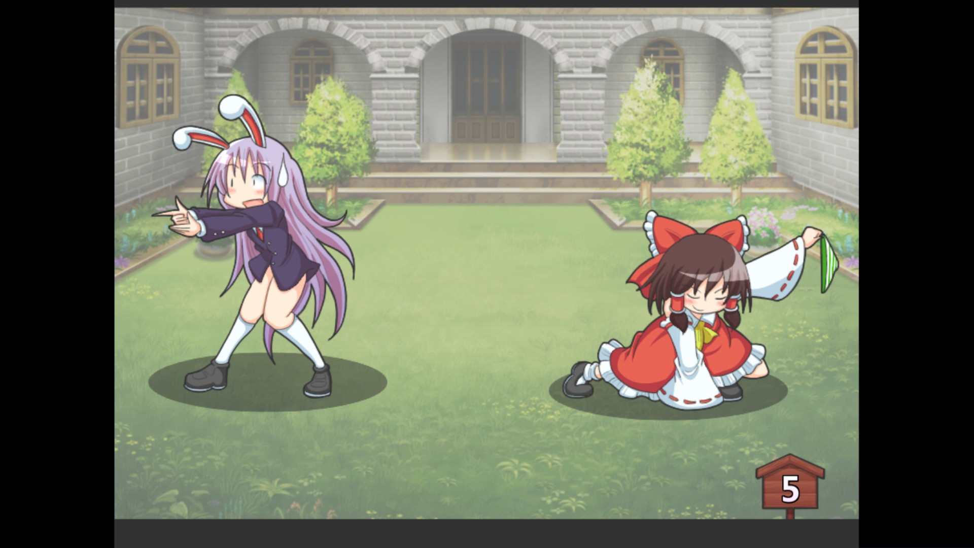 TouHou Pants Contest / Eastern Fatty Battle (Chinese) - кадр 1