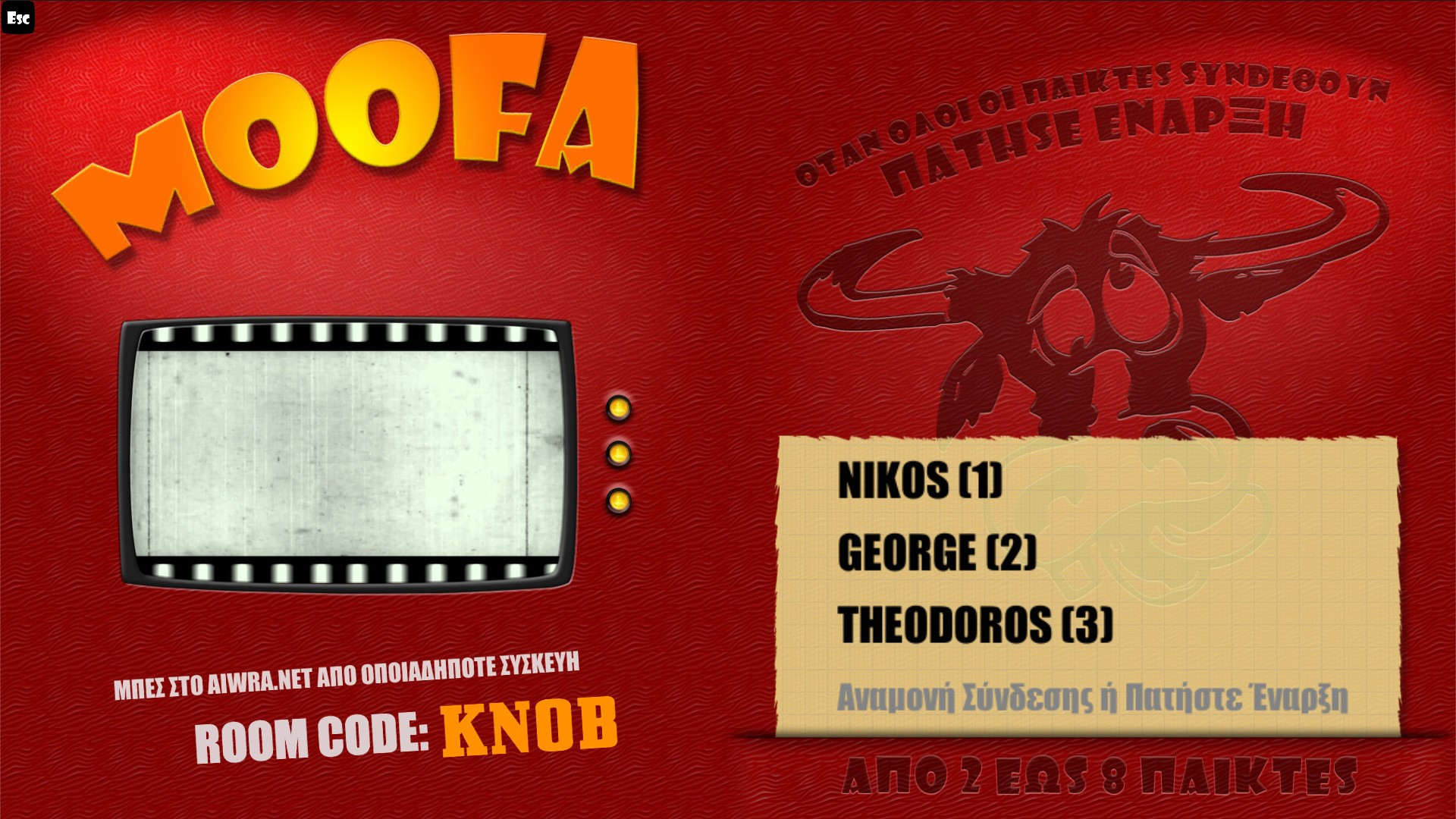 moofa - кадр 1